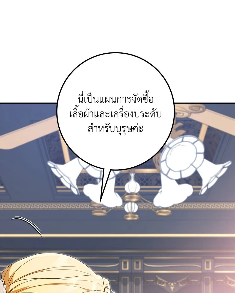 หน้า 149