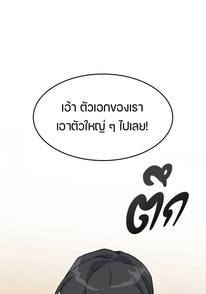หน้า 98