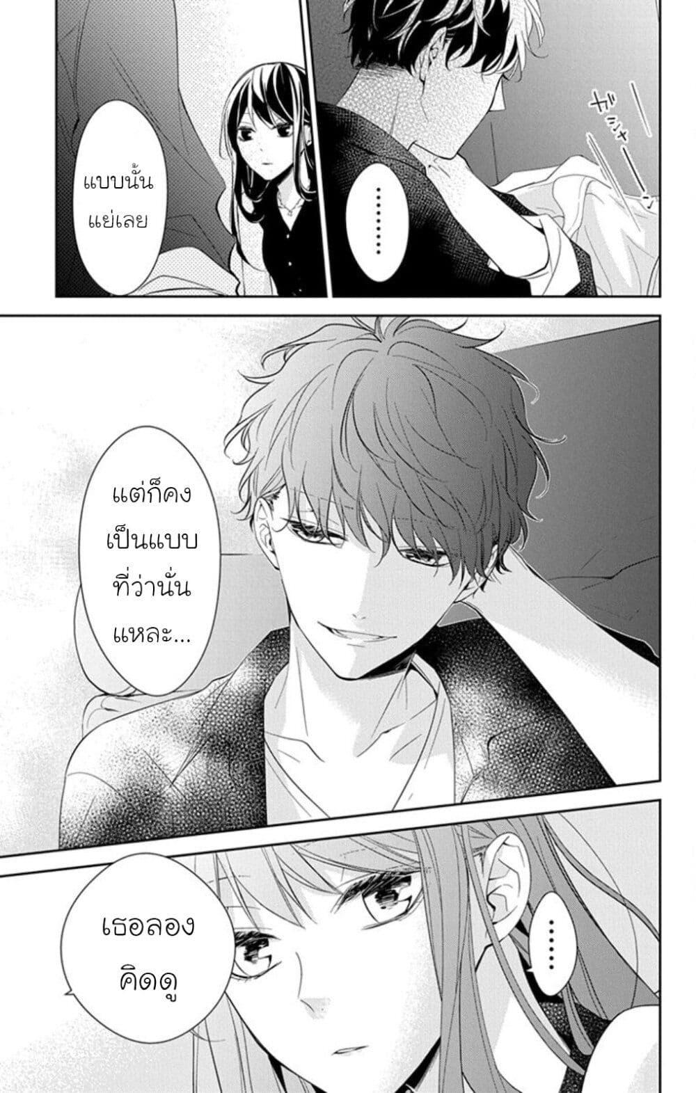 หน้า 25
