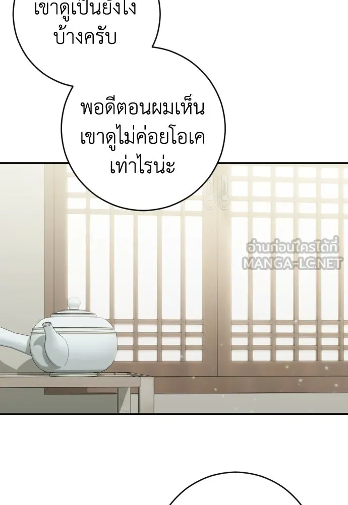 หน้า 102