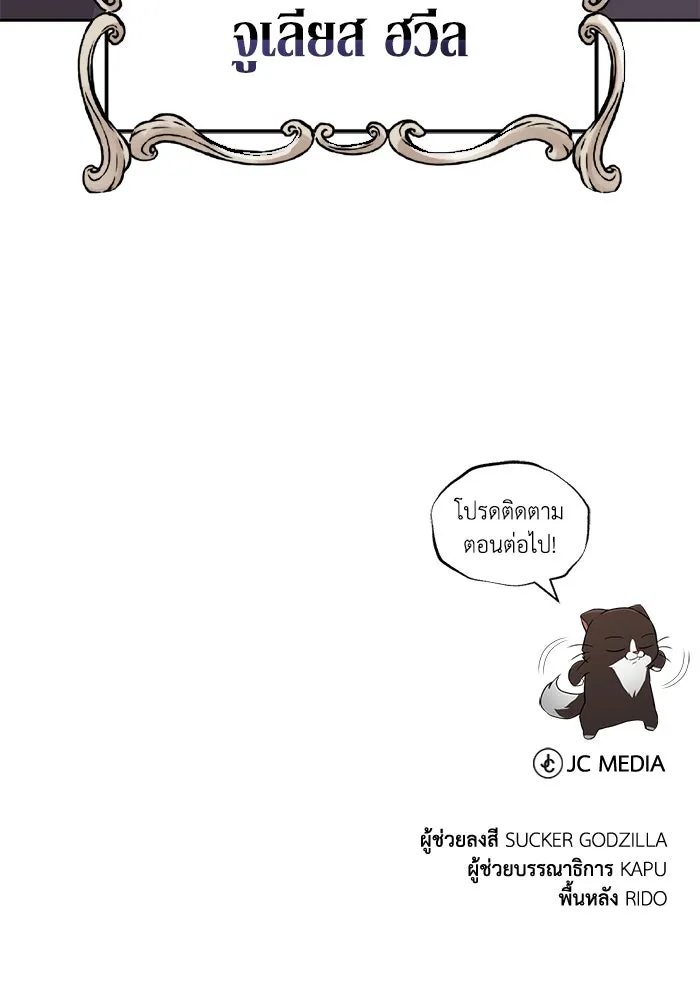 หน้า 158