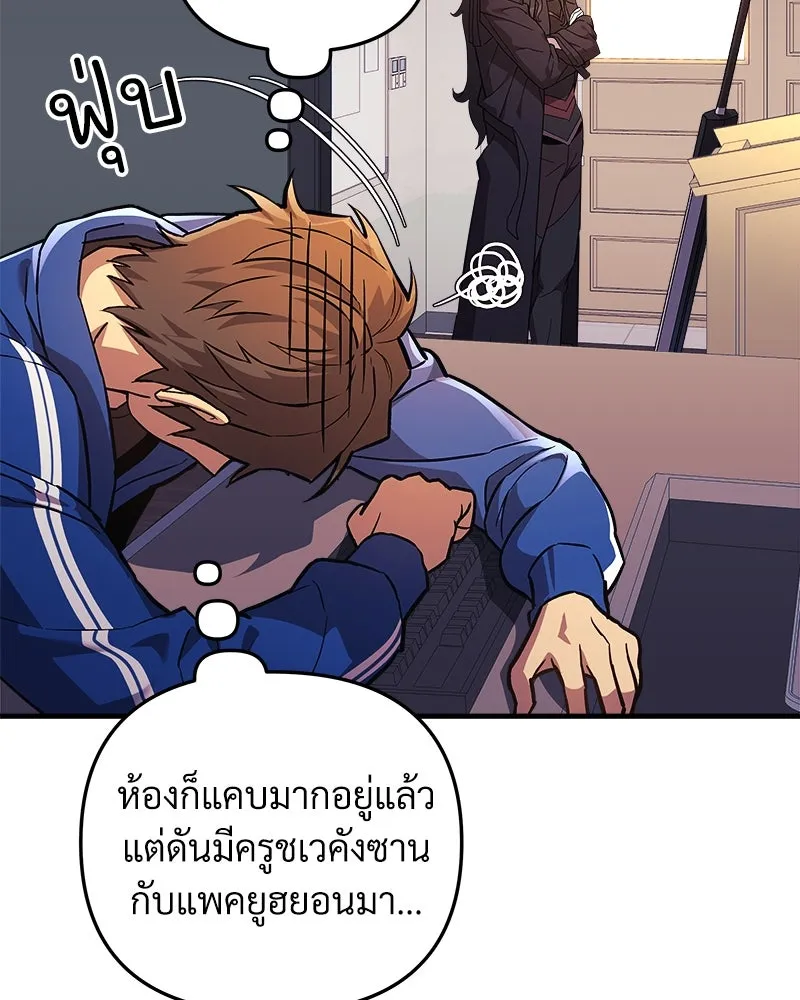 หน้า 67