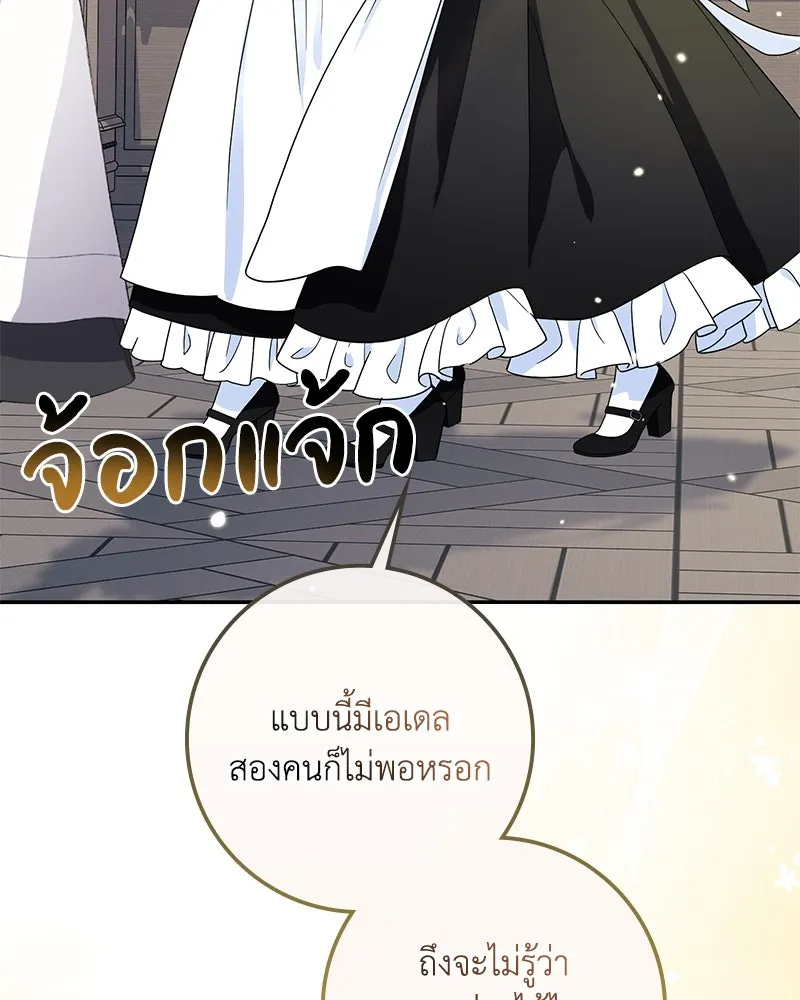 หน้า 149