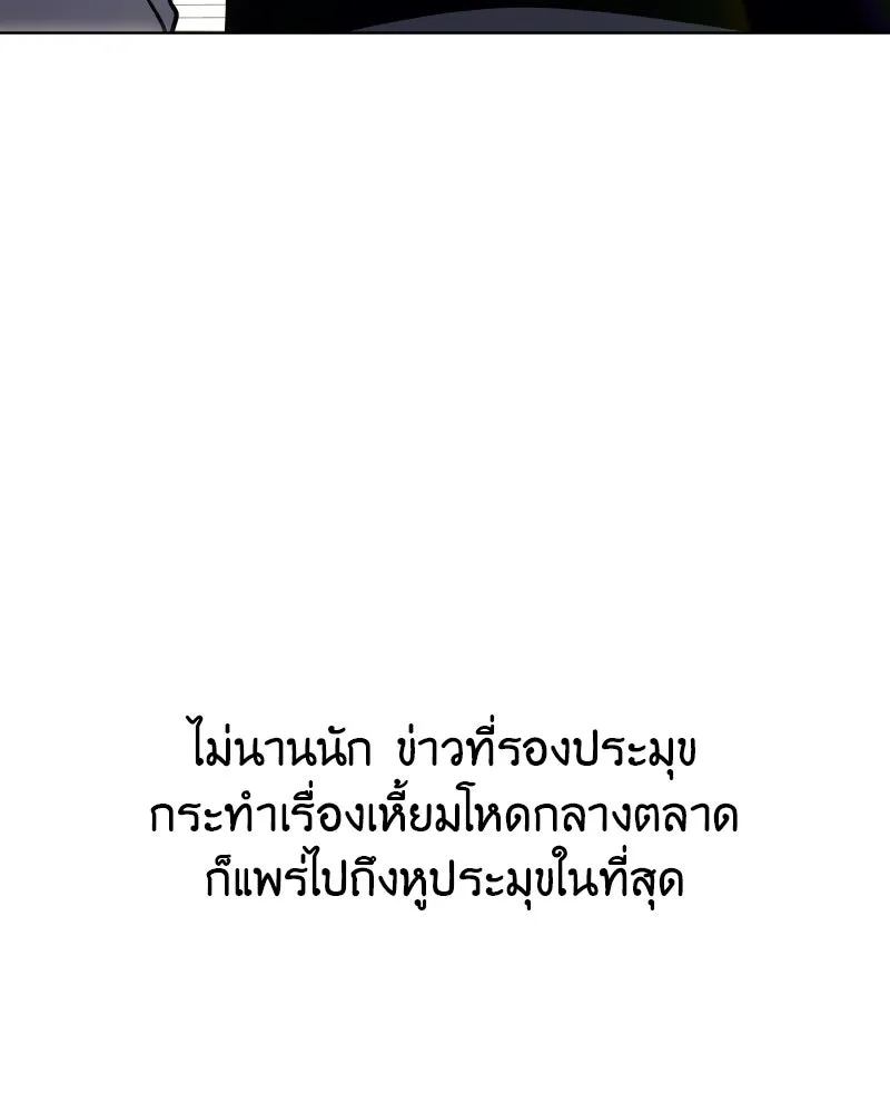 หน้า 113