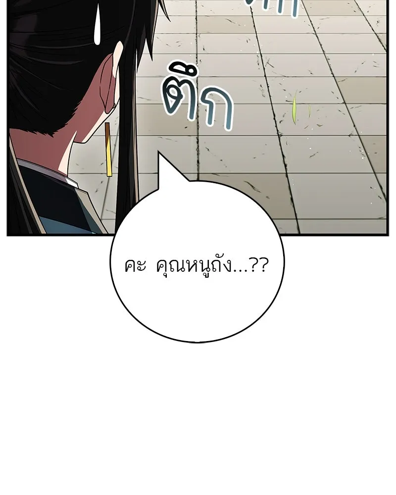 หน้า 95