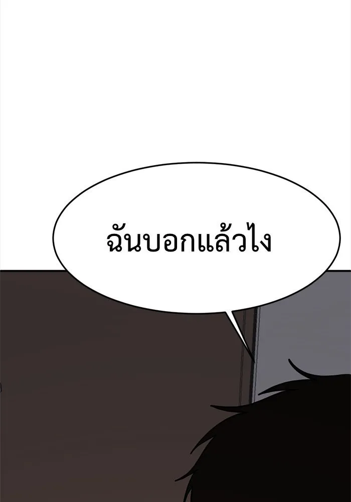 หน้า 137