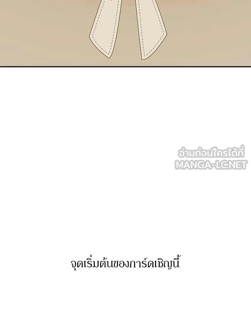 หน้า 87