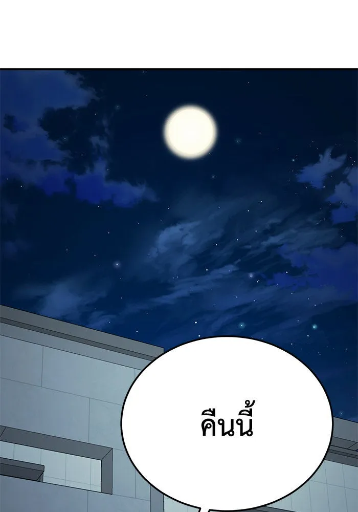 หน้า 154