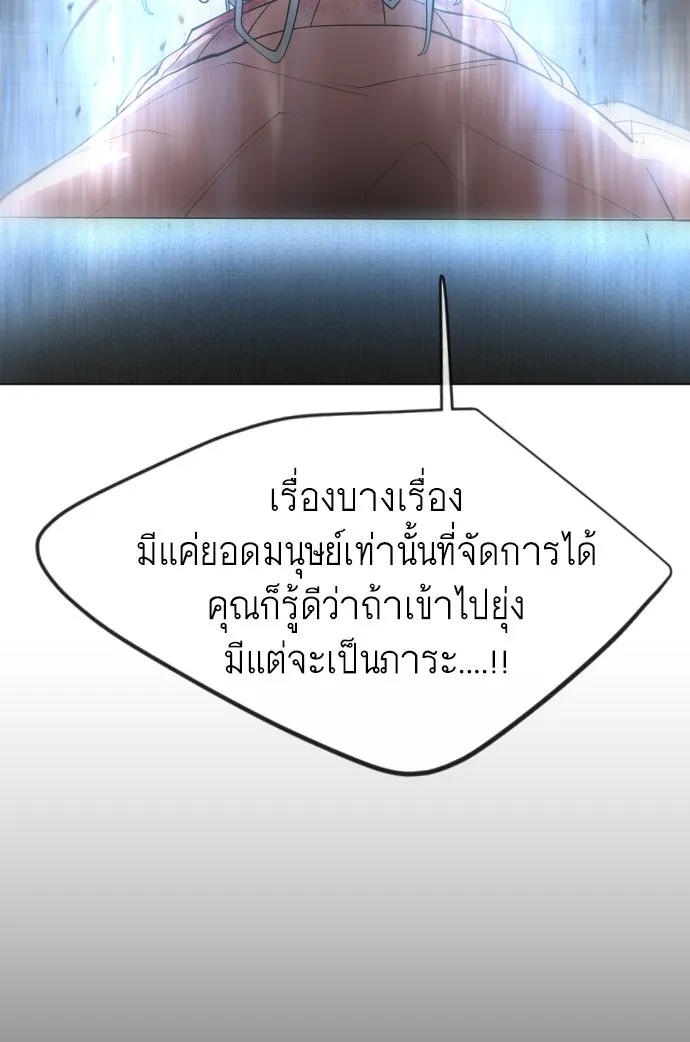 หน้า 97