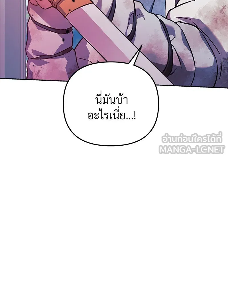 หน้า 147