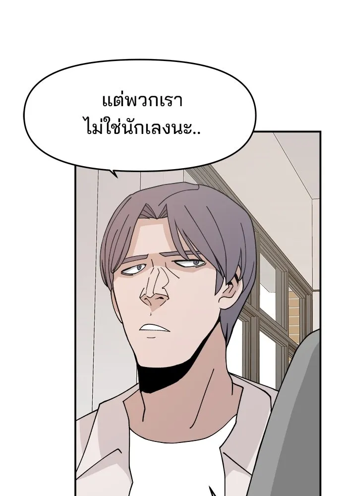 หน้า 119