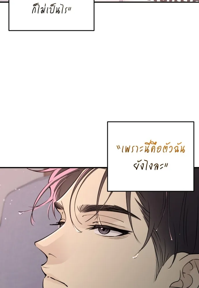 หน้า 130
