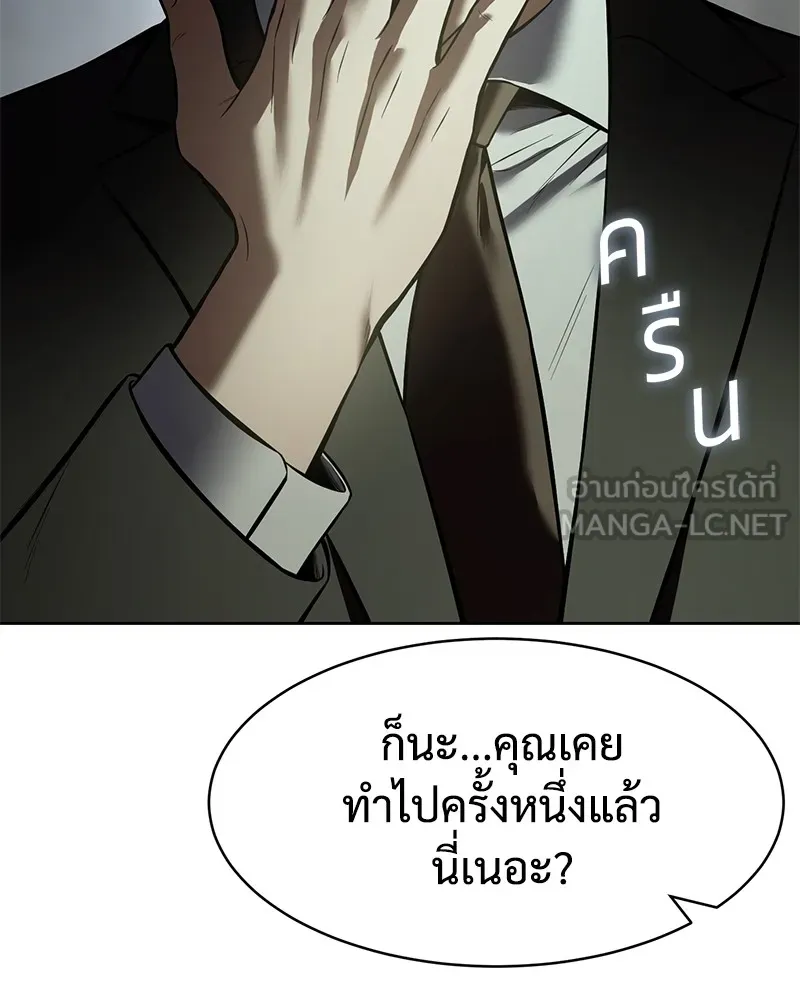 หน้า 99