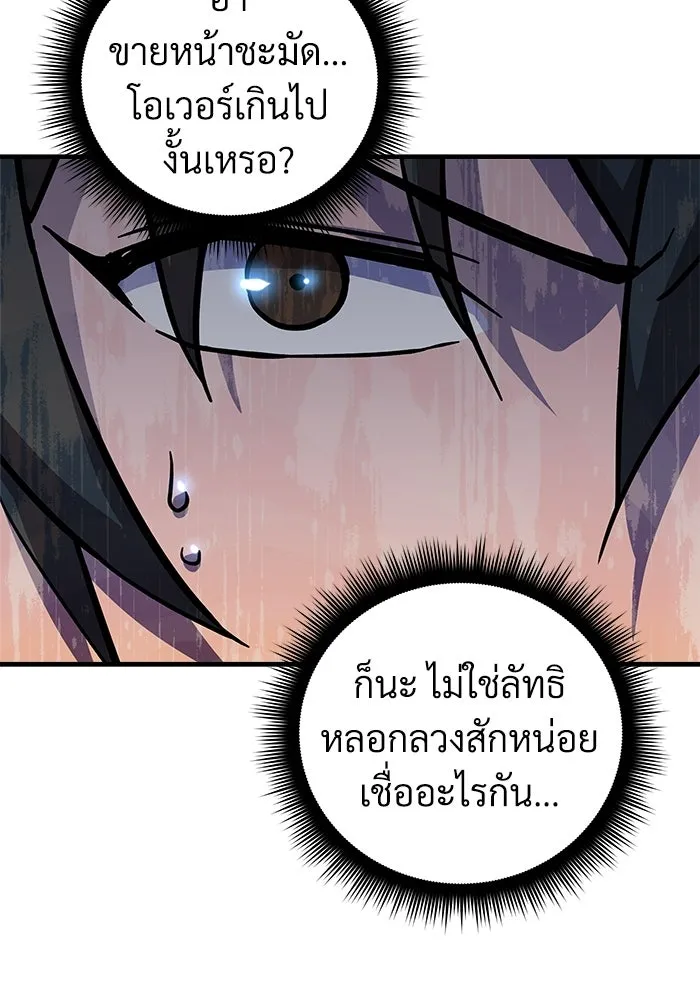 หน้า 91