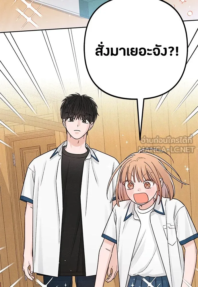 หน้า 87