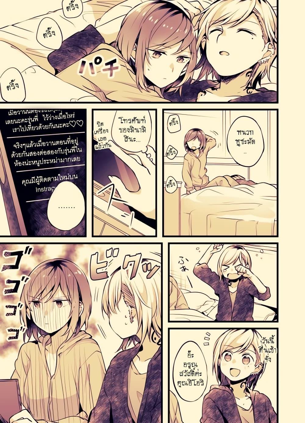 หน้า 1