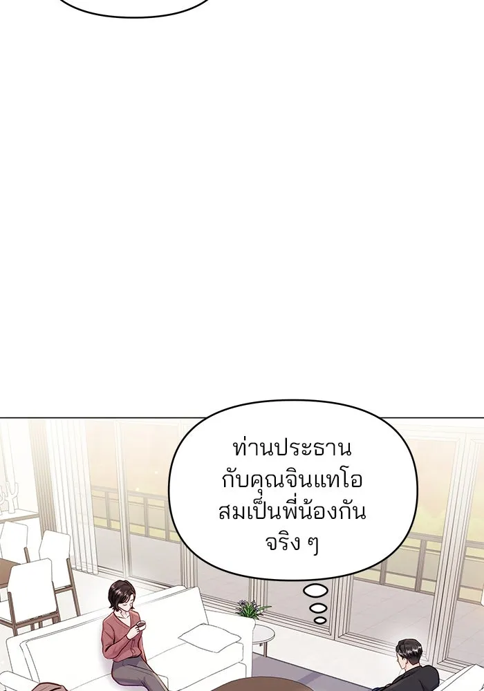 หน้า 77