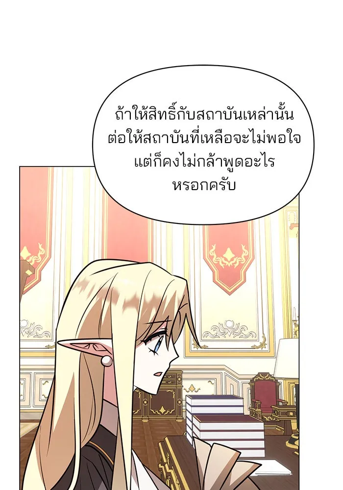 หน้า 101