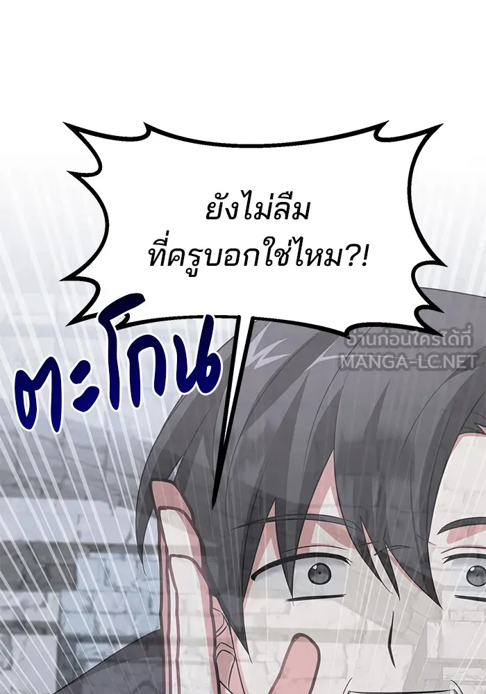 หน้า 111