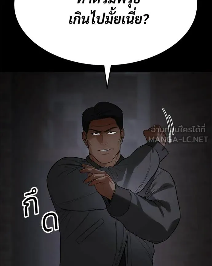 หน้า 101