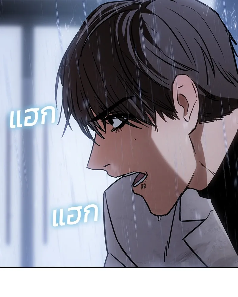 หน้า 196