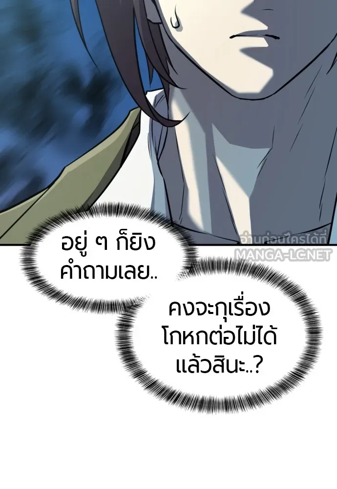 หน้า 111