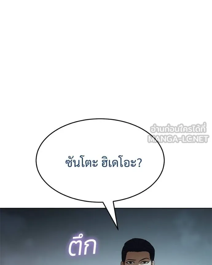หน้า 192