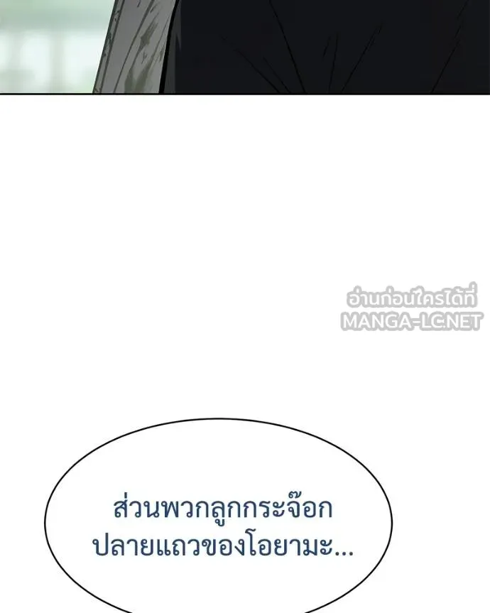 หน้า 180
