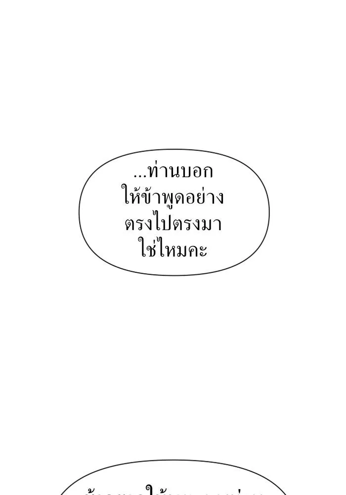 หน้า 116