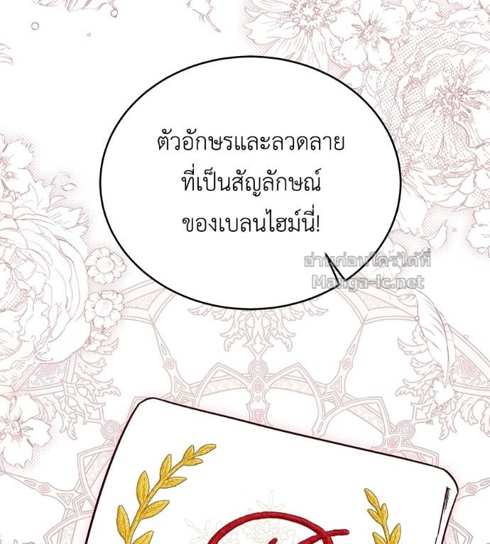 หน้า 109