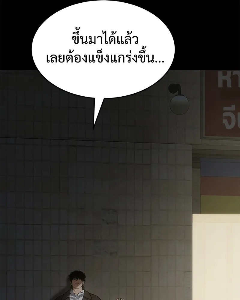หน้า 79