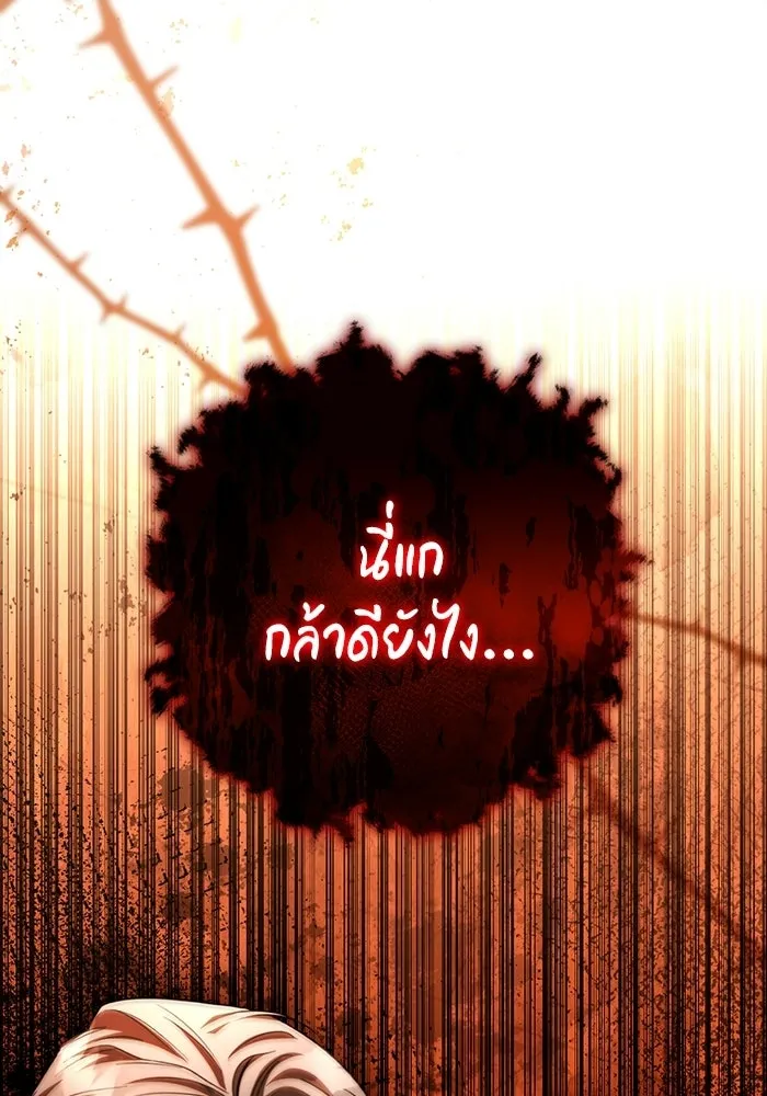 หน้า 100
