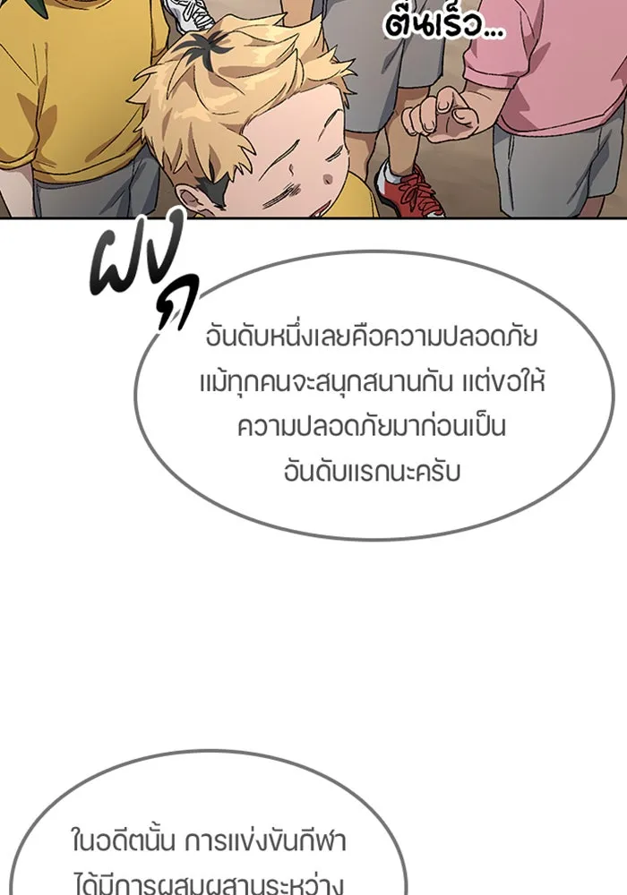 หน้า 113