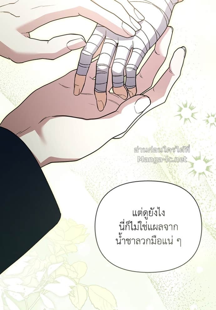 หน้า 105