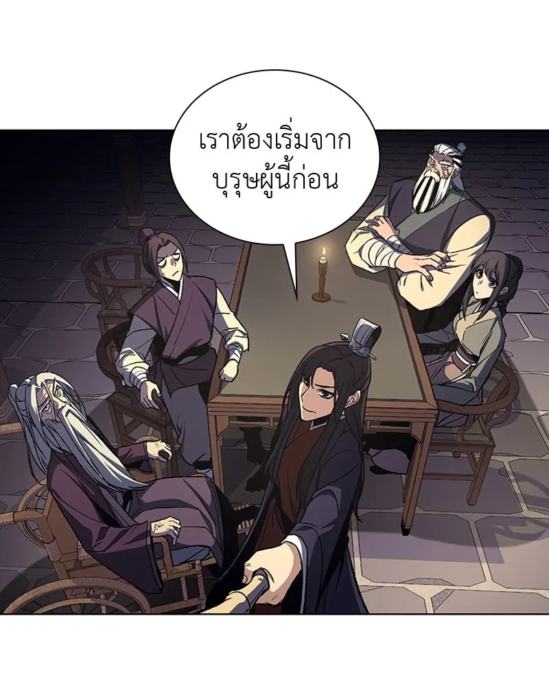 หน้า 86