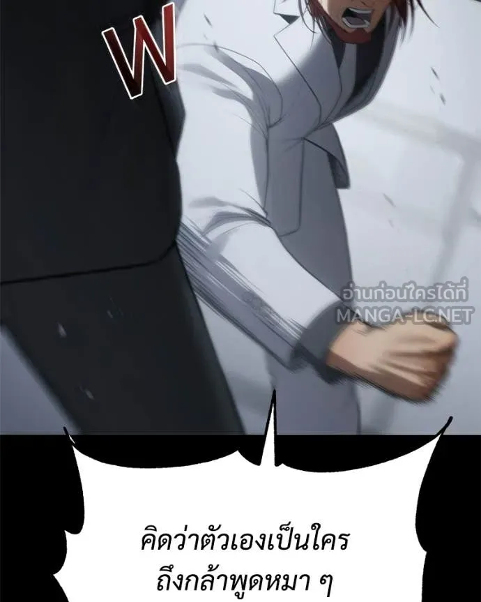 หน้า 146