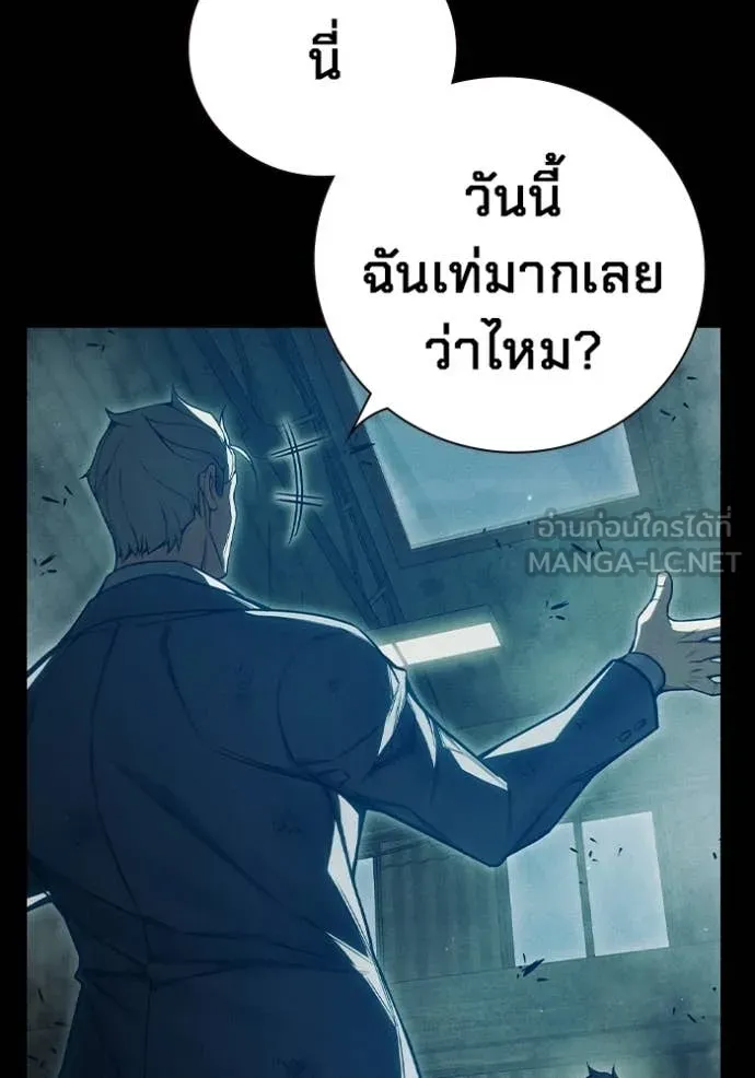หน้า 87