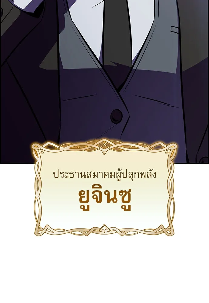 หน้า 77