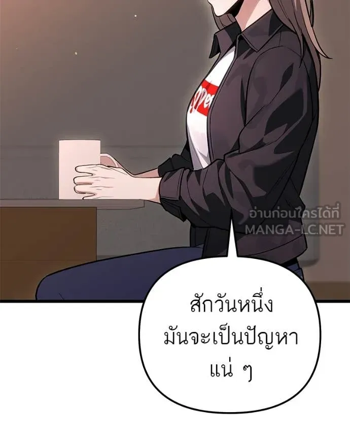 หน้า 87