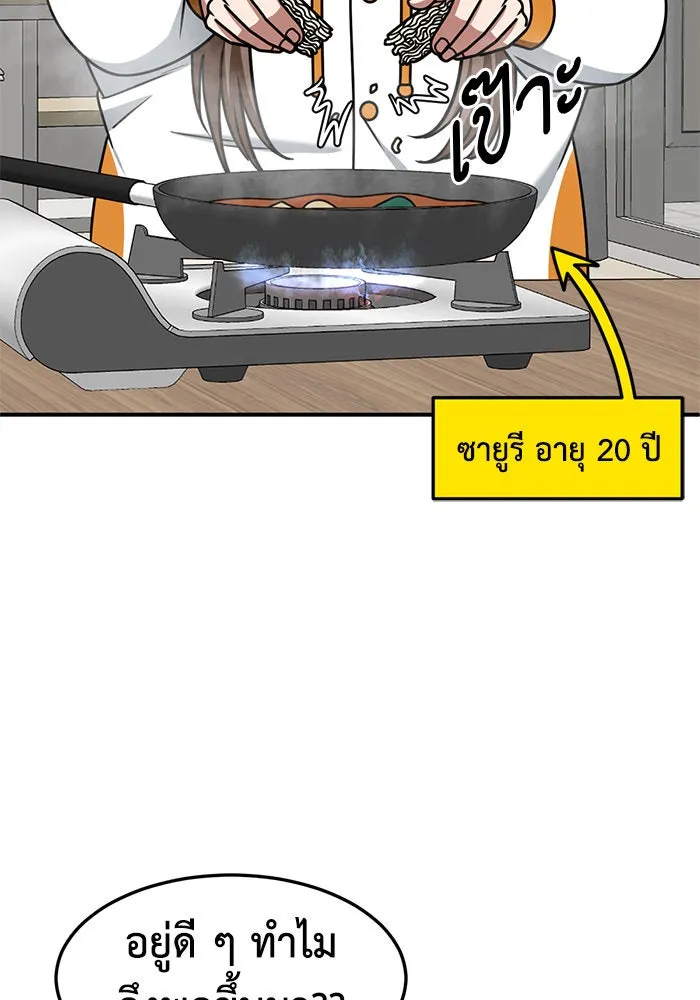 หน้า 118