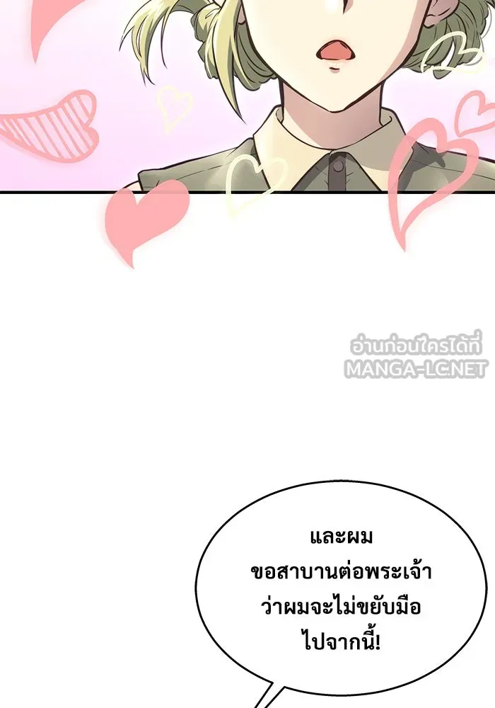 หน้า 84