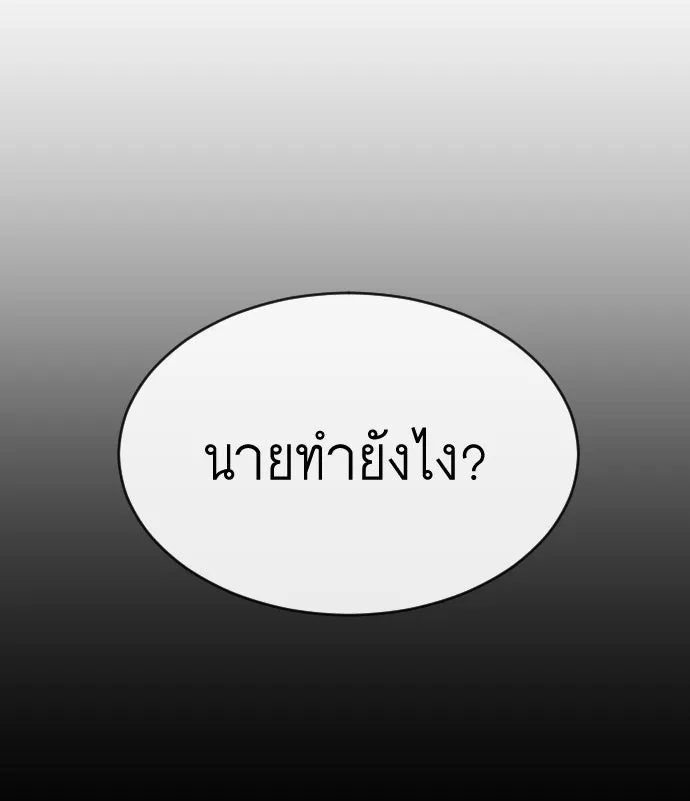 หน้า 110
