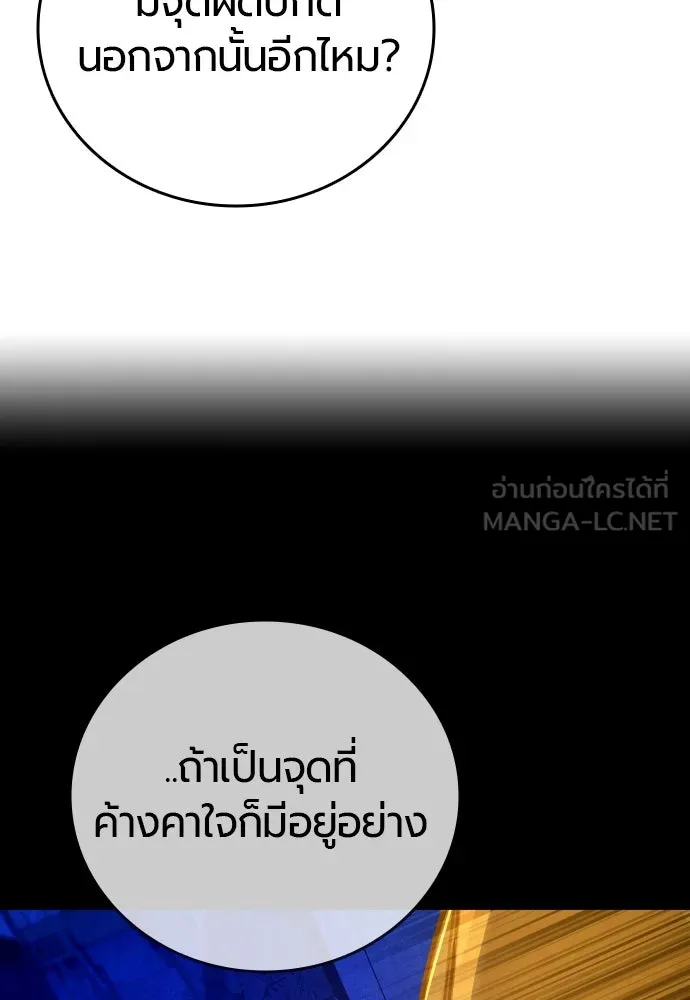หน้า 93