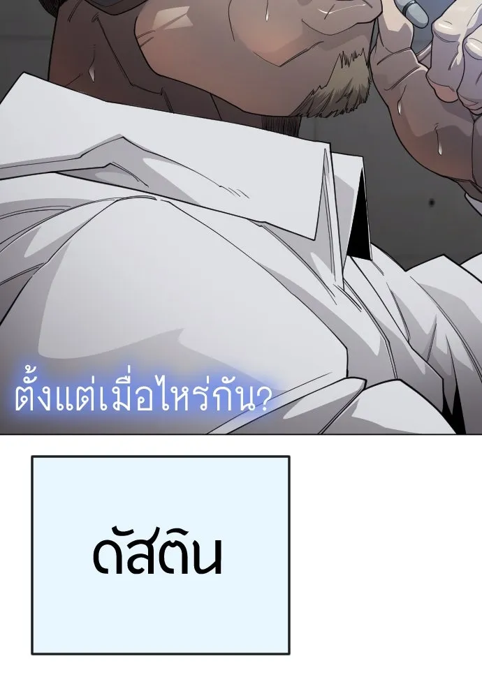 หน้า 97