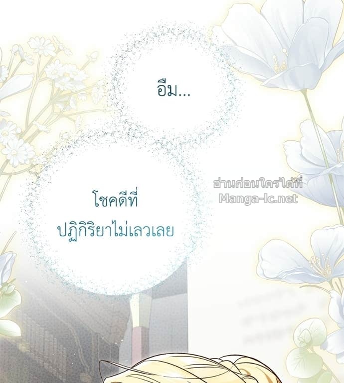 หน้า 138