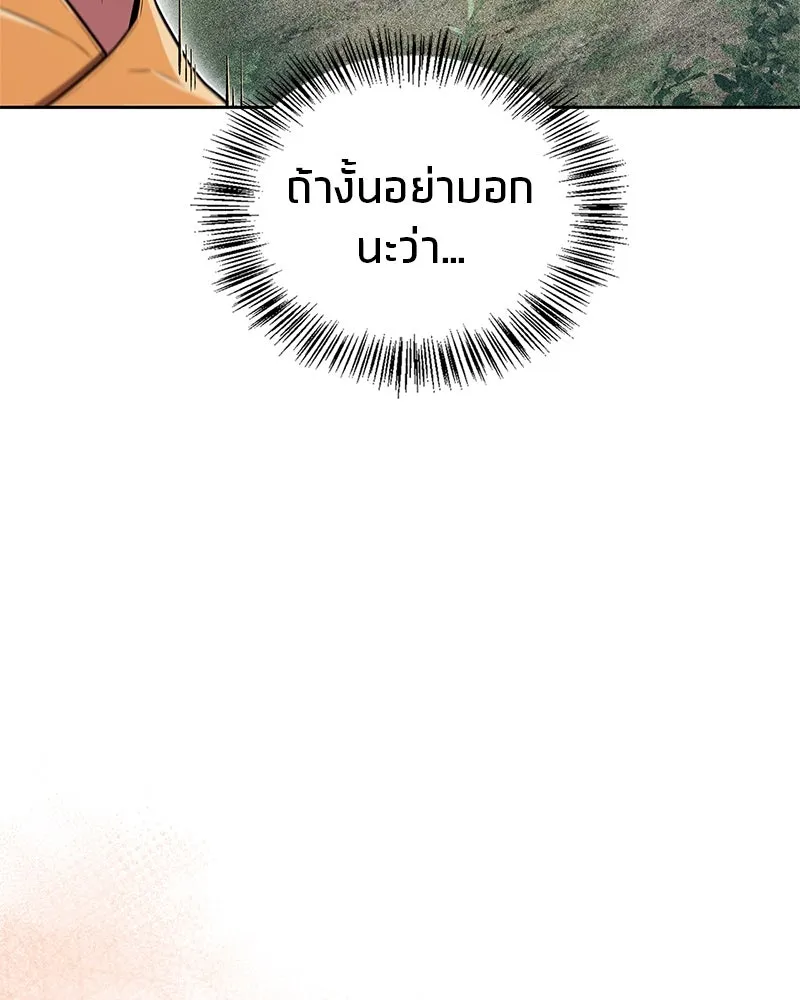หน้า 136