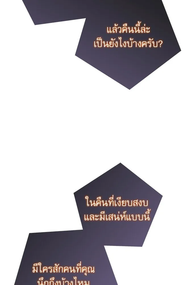 หน้า 107