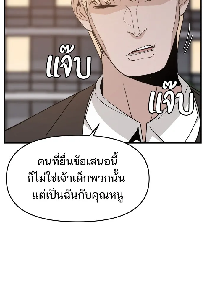 หน้า 91