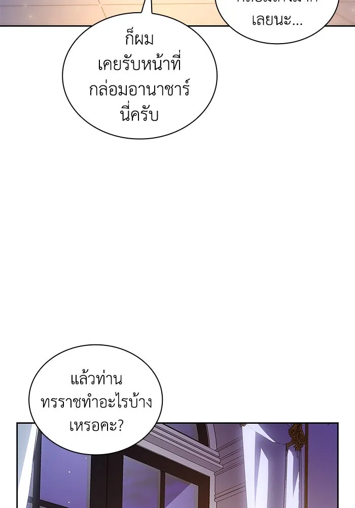หน้า 97