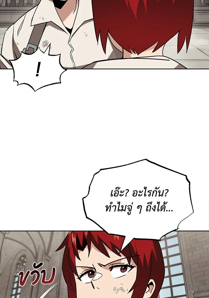 หน้า 98